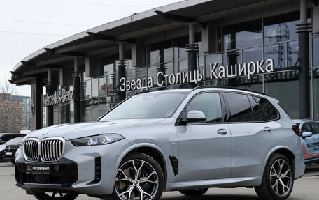 BMW X5, 2025 год, 13 200 000 рублей, 28 фотография