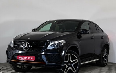 Mercedes-Benz GLE Coupe, 2019 год, 3 750 000 рублей, 1 фотография