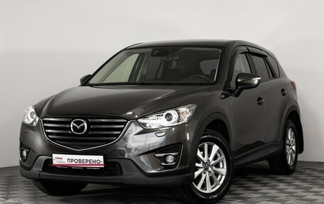 Mazda CX-5 II, 2017 год, 1 899 000 рублей, 1 фотография