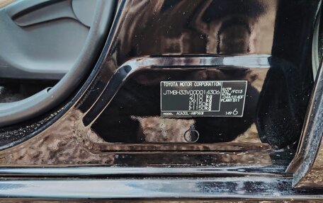 Toyota RAV4, 2009 год, 1 100 000 рублей, 6 фотография