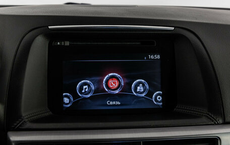 Mazda CX-5 II, 2017 год, 1 899 000 рублей, 15 фотография