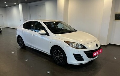 Mazda 3, 2009 год, 730 000 рублей, 1 фотография