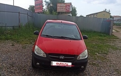 Hyundai Getz I рестайлинг, 2009 год, 530 000 рублей, 1 фотография