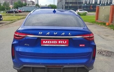 Haval F7x I, 2024 год, 2 250 000 рублей, 1 фотография