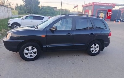 Hyundai Santa Fe Classic, 2008 год, 649 000 рублей, 1 фотография
