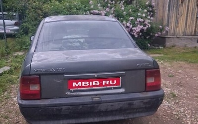Opel Vectra A, 1992 год, 50 000 рублей, 1 фотография