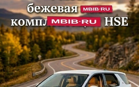 Land Rover Discovery Sport I рестайлинг, 2015 год, 2 490 000 рублей, 1 фотография