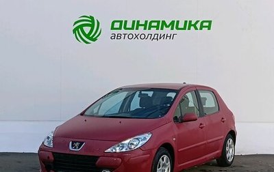 Peugeot 307 I, 2006 год, 265 000 рублей, 1 фотография