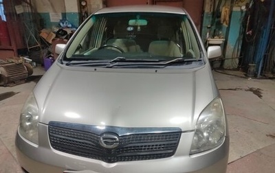 Toyota Corolla Spacio II, 2001 год, 450 000 рублей, 1 фотография