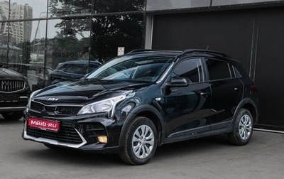 KIA Rio IV, 2021 год, 1 840 000 рублей, 1 фотография