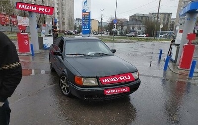 Audi 100, 1991 год, 120 000 рублей, 1 фотография