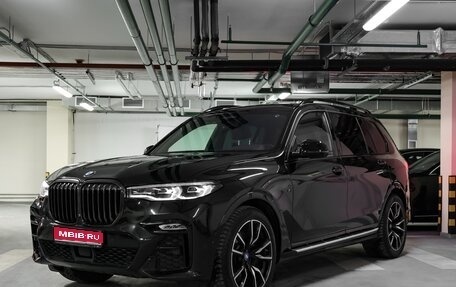 BMW X7, 2021 год, 8 150 000 рублей, 1 фотография