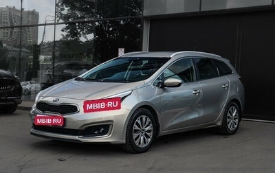 KIA cee'd III, 2016 год, 1 330 000 рублей, 1 фотография