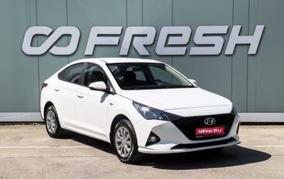 Hyundai Solaris II рестайлинг, 2021 год, 1 499 000 рублей, 1 фотография