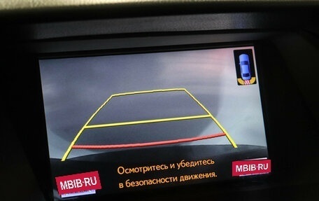 Lexus RX III, 2014 год, 2 399 000 рублей, 14 фотография