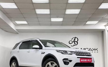 Land Rover Discovery Sport I рестайлинг, 2015 год, 2 490 000 рублей, 4 фотография