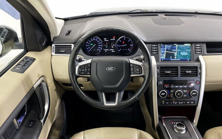 Land Rover Discovery Sport I рестайлинг, 2015 год, 2 490 000 рублей, 14 фотография