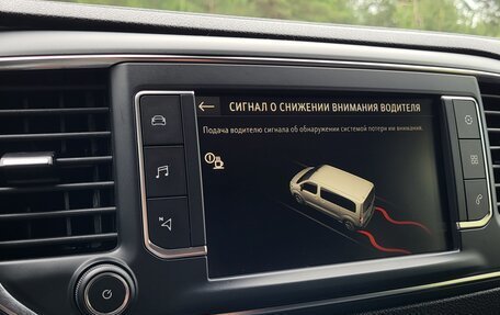 Opel Zafira Life I, 2020 год, 2 390 000 рублей, 38 фотография