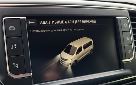 Opel Zafira Life I, 2020 год, 2 390 000 рублей, 39 фотография