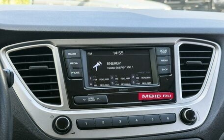 Hyundai Solaris II рестайлинг, 2021 год, 1 499 000 рублей, 14 фотография