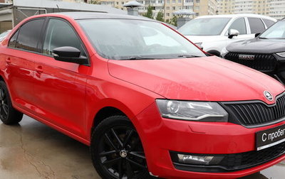 Skoda Rapid I, 2018 год, 1 099 000 рублей, 1 фотография
