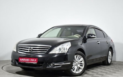 Nissan Teana, 2011 год, 825 000 рублей, 1 фотография