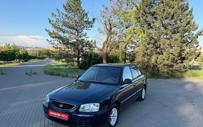 Hyundai Accent II, 2007 год, 495 000 рублей, 1 фотография