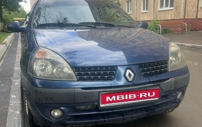 Renault Clio III, 2001 год, 230 000 рублей, 1 фотография