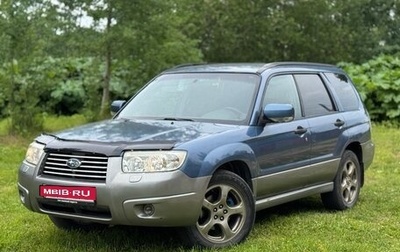 Subaru Forester, 2006 год, 599 990 рублей, 1 фотография
