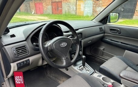 Subaru Forester, 2006 год, 599 990 рублей, 7 фотография