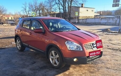 Nissan Qashqai, 2007 год, 650 000 рублей, 1 фотография