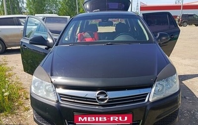 Opel Astra H, 2014 год, 819 000 рублей, 1 фотография