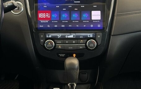 Nissan X-Trail, 2021 год, 2 570 000 рублей, 8 фотография