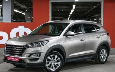 Hyundai Tucson III, 2020 год, 2 197 000 рублей, 1 фотография