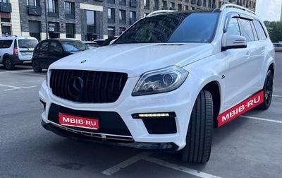 Mercedes-Benz GL-Класс, 2014 год, 3 050 000 рублей, 1 фотография