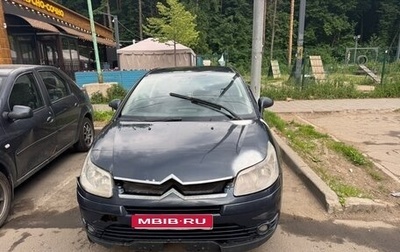 Citroen C4 II рестайлинг, 2008 год, 190 000 рублей, 1 фотография