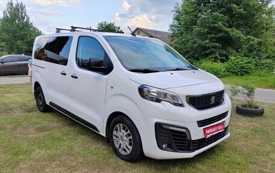 Peugeot Traveller I, 2020 год, 2 745 000 рублей, 1 фотография