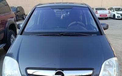 Opel Meriva, 2008 год, 470 000 рублей, 1 фотография
