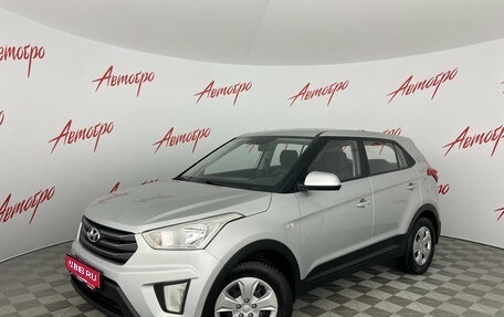 Hyundai Creta I рестайлинг, 2018 год, 1 285 000 рублей, 1 фотография