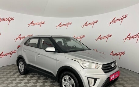 Hyundai Creta I рестайлинг, 2018 год, 1 285 000 рублей, 7 фотография