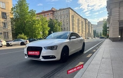 Audi A5, 2014 год, 1 600 000 рублей, 1 фотография
