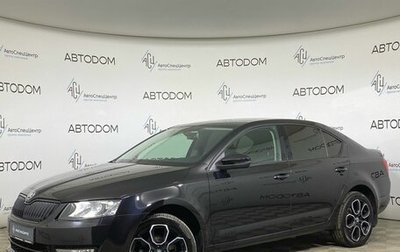 Skoda Octavia, 2014 год, 1 190 000 рублей, 1 фотография