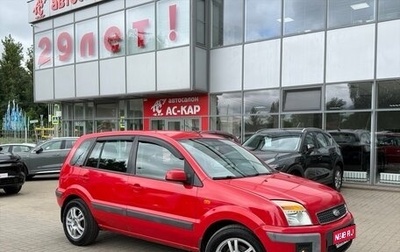 Ford Fusion I, 2006 год, 330 000 рублей, 1 фотография