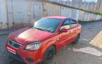 KIA Rio II, 2010 год, 430 000 рублей, 1 фотография