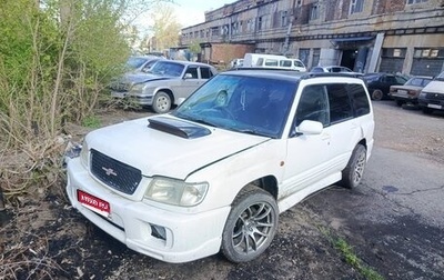 Subaru Forester, 2000 год, 310 000 рублей, 1 фотография