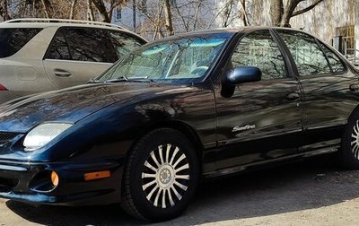 Pontiac Sunfire, 2000 год, 650 000 рублей, 1 фотография