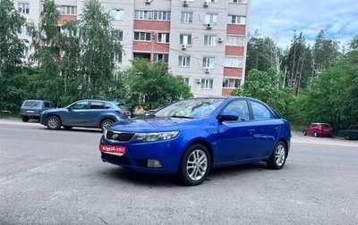 KIA Cerato III, 2011 год, 680 000 рублей, 1 фотография