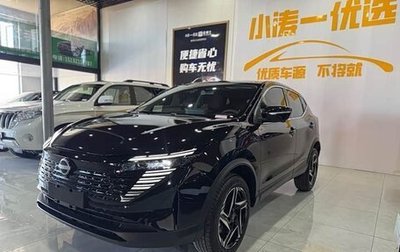 Nissan Qashqai, 2025 год, 2 150 000 рублей, 1 фотография