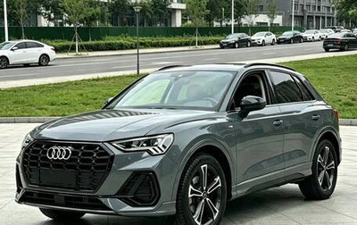 Audi Q3, 2022 год, 2 246 300 рублей, 1 фотография