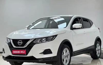 Nissan Qashqai, 2023 год, 1 732 000 рублей, 1 фотография